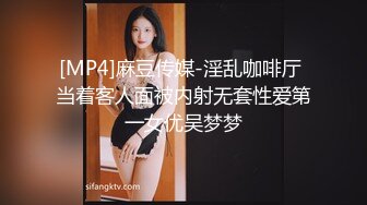 《台湾情侣泄密》舞蹈社里的漂亮小姐姐原来是金主爸爸的小母狗