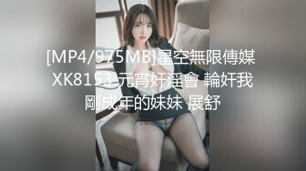 94女友吊带黑丝美腿淫荡骚逼呻吟