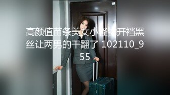 完美口活 撸鸡巴