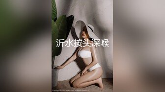 约炮大神『小郎君』未流出劲作 约操极品身材闷骚女记者 深情口交 骚话连篇 高清1080P原版无水印 (1)