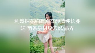 一路跟踪培训班的美女老师偷拍她的极品馒头鲍,,人美B更美