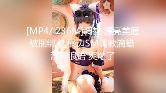 [MP4/ 153M] 苗条老婆小夫妻出租屋卫生间卖力交再回到床上女上位骑上来