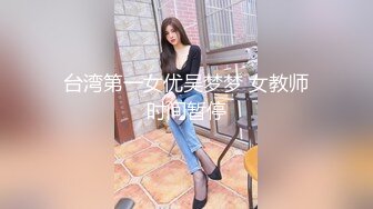 推特巨乳00后母狗『Kim』大尺度性爱私拍 爆操嫩穴 极品丰臀适合后入