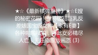 推特网黄巨乳人妻熟女赤鳞狂舞地产女中介穿着黑丝高跟和客户看着性爱宝典探讨里面的性爱姿势