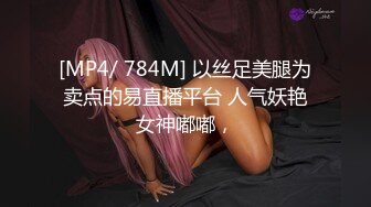 蜜桃传媒PM461高冷学妹秒变反差骚母狗