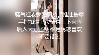 极品骚逼女上位