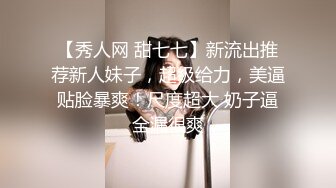 云盘高质露脸泄密！极度反差清纯美少女【李月】日常生活是女神，私下是金主的母狗，各种调教啪啪 (3)