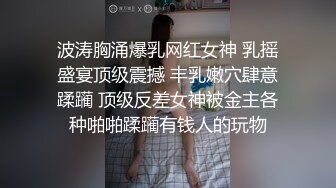 牛逼了，午夜街头，【呦呦宝贝呀】，重磅，2男3女KTV群P混操，马路上无套开干，鸡巴深插到吐 饮尿 骚逼通电！《VO (9)