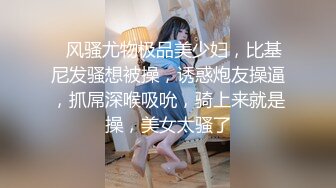 与我的大三女友在家做爱