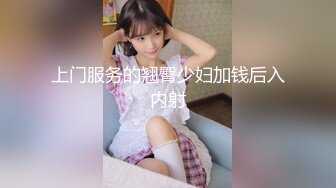 顶级模特安妮超高颜值 这身材让人喷鼻血 精子完全不够射啊