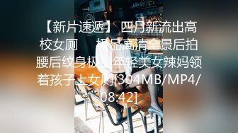 ❤️品学兼优小母狗❤️女高学妹不好好学习被金主爸爸带到酒店操小骚逼，性感黑丝剪开羞耻小洞洞 衣服不脱直接爆操