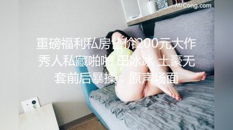 【AI换脸视频】李一桐 被偷看了呢