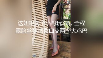 漂亮黑丝美女 老公大鸡吧用力操我小骚逼 你上来找感觉 口技不错 骚逼粉嫩水多 被多姿势爆操