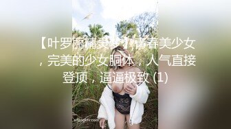 顶级反差尤物气质白领✅读稿件时被上司被趁机吃豆腐，压抑的呻吟让人浮想联翩！AI无码破解版 3