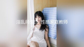 【周末礼物】高颜值TS韩梓熙 和老公开房做爱，69互吃对方的棒棒糖，妖棒和妖奶好甜，啊啊啊老公用力使劲~