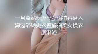 叶欣语舔大鸡巴