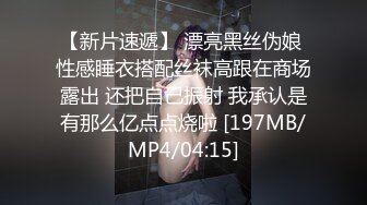 《极品泄密㊙️另类私拍》上海21岁网红小情侣【充满爱的女性】系列私拍二，激情相互调教剧情道具变装口足叫中出内射 (2)