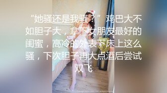 按摩师跟客人用性交交流