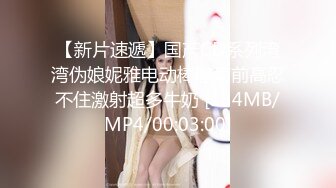 ✨【椰奶淫母】单亲骚妈妈「情深叉喔」穿着亮面肉丝对儿子的性教育，荡母被儿子内射