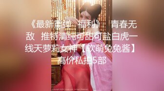 美院毕业，明星气质，高颜值拜金美眉被开公司的老板包养，一边享受奢侈生活一边被金主玩肏 (3)