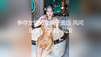 新人！长腿校花被干了【喇叭花】高跟黑丝~狂射不止~！目测身高1米8！超级爽 (2)