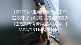 全裸网丝巨乳逆天身材女神▌姗姗 ▌凹凸有致曼妙胴体 劲爆视角白皙豪乳女神116P1V