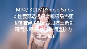 国产CD系列骚货小吟吟清晨义乳透视装露出被街访看光 豹纹短裙咖啡丝自慰射