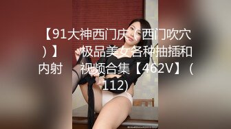 [2DF2]千人斩之极品金发碧眼洋妞大肉棒是最好的沟通工具 [MP4/139MB][BT种子]