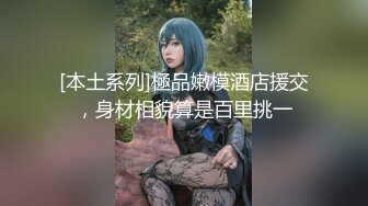 【新片速遞】 高颜值美女吃鸡 这颜值真漂亮 大眼睛水灵灵 一笑特别甜 专心吃着大肉棒 好美[123MB/MP4/01:42]