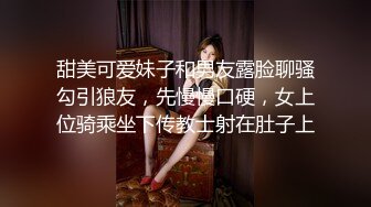 某软件上面认识的女网友自拍