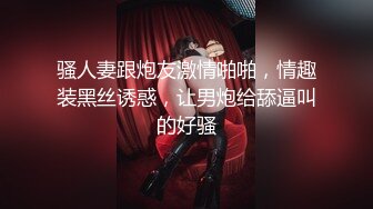 风骚老婆接单为客商服务