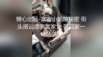 STP17984 极品骚浪美少女【颜射颜射女神】 男友和炮友齐操学生制服小美女玩3P 我想坐男朋友脸上射满我