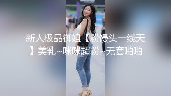 ❤️❤️巨屌干美臀肥穴，性感美腿女郎，扒开内裤，自己扶屌往逼里塞，上下套弄，大屌撑爆小穴，射在逼上