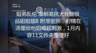 《重磅收费精品福利》入会粉丝团专属91露脸反差女神网红【小蓝】的性福生活无水全收录高颜特骚身材又好撸点很高 (9)