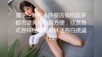 极品G奶【极上串刺】菊花爆插~花式后入~无套内射+射嘴~ (3)