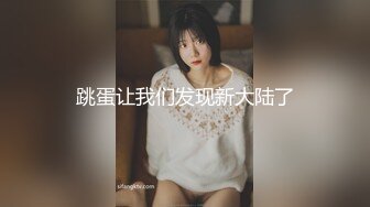 《嫩模私拍泄密》学院派系列！全是极品美乳长腿清纯大学生美眉，换衣时被偸拍摄影师加钱对着大长腿撸射无水4K原版全套 (5)