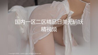 【极品香车❤️嫩模】MinHarin✿ 黑丝情趣诱惑珍珠内裤遮不住嫩鲍 究极爆乳香车女神 财阀专属极品玩物