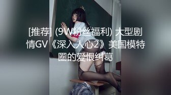 果冻传媒91PCM-091啦啦队美少妇陪玩榨精