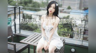 性感尤物 混血女神 终于啪啪【真真】极品肥美的鲍鱼肤白貌美，胸大逼粉，前凸后翘，丰满风骚，超高人气 (5)