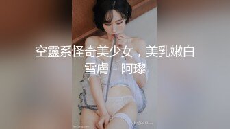 LXH10极品外围女神细腰胸大翘臀