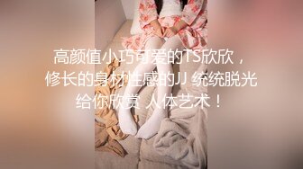 女仆情趣装 无套深插漂亮女神