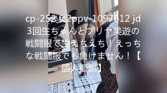 PPPE-027 叫應召女郎沒想到來的是狂妄的巨乳學生！握住弱點的我用抽插告訴她立場逆轉的事實 沙月芽衣