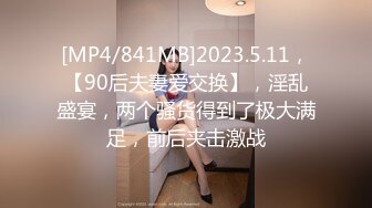 MSD-011_劫色清纯高校生袁子仪袁子仪