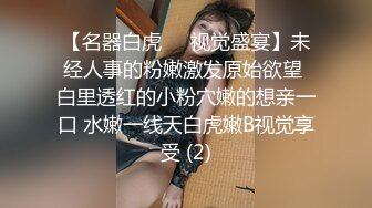 黑丝情趣诱惑后入