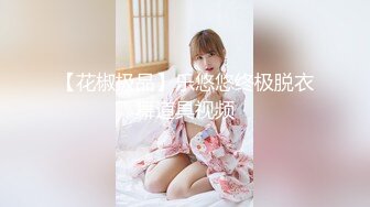 巨乳良家少妇在狼友的挑逗下脱光了衣服，躺在床上跳弹自慰揉捏诱人的大奶子，逼逼特写跳弹塞菊花真刺激续