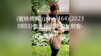 【MP4】[国产]XJX0113 相亲进错门痴女不放人