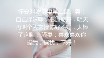 【三级】《玩弄我童贞鸡巴的痴女老师》