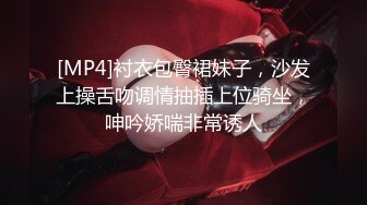 翘起来就像水蜜桃 超完美蜜桃臀 onlyfans博主【jacknbecca】合集【88V】  (32)