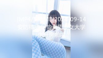 波形莫奈工作女性~性骚扰上司