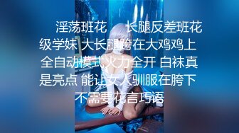 【新片速遞】【淫妻绿奴❤️性爱故事甄选】淫计训母狗❤️调教极品丰臀漂亮女友 还乱伦玩嫂子 大神自剪辑 中文字幕 高清720P版 [513M/MP4/19:09]